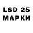 Марки 25I-NBOMe 1,8мг Tarik Alkhoumssi