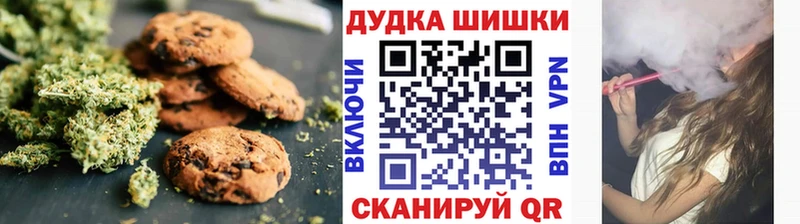 кракен рабочий сайт  где найти   Лосино-Петровский  Печенье с ТГК марихуана 