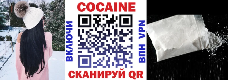 наркотики  Лосино-Петровский  KRAKEN рабочий сайт  Кокаин Эквадор 