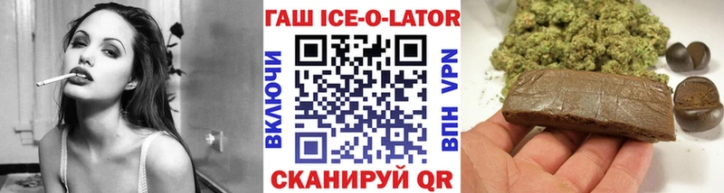 где можно купить наркотик  Лосино-Петровский  ГАШ гарик 