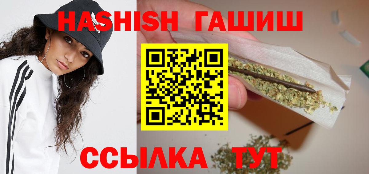 ГАШ VHQ Лосино-Петровский