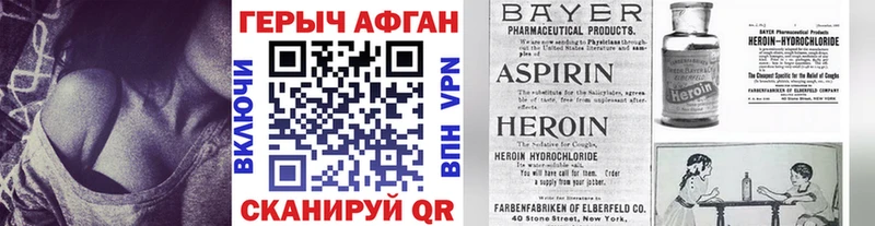 Героин гречка  продажа наркотиков  OMG сайт  Лосино-Петровский 