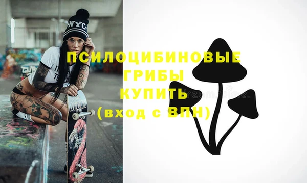 кристаллы Абинск