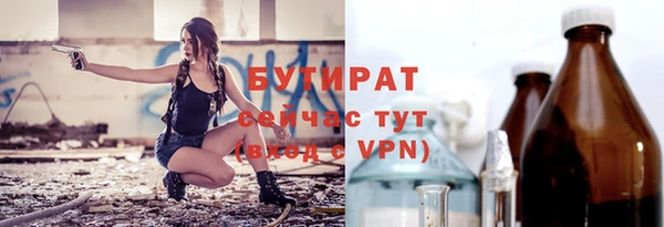кристаллы Абинск