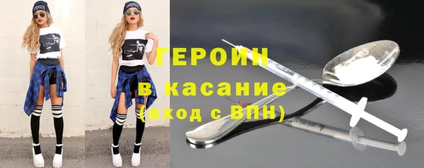 наркотики Алексин