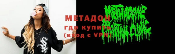 кристаллы Абинск
