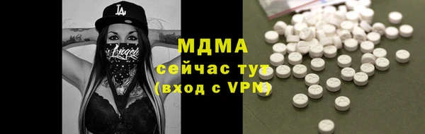 кристаллы Абинск