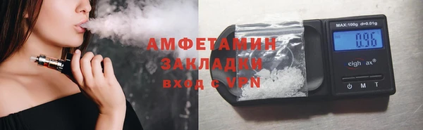 мет Абаза