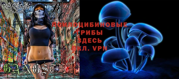 кристаллы Абинск