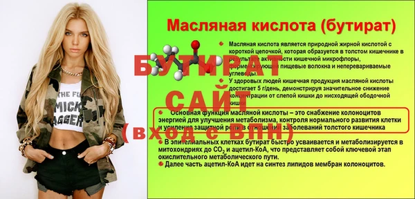 кристаллы Абинск