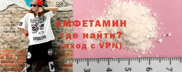 мет Абаза