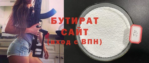 кристаллы Абинск