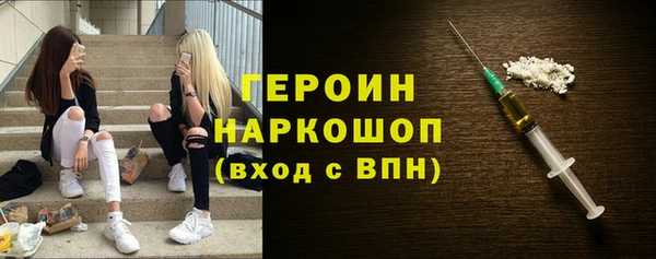 кристаллы Абинск