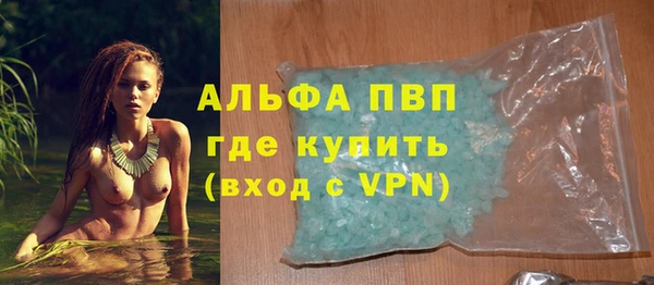 кристаллы Абинск