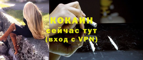 прущая мука Абдулино