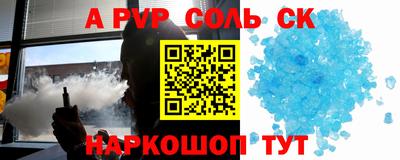 a pvp Заводоуковск