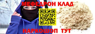 MDMA Premium VHQ Заволжье