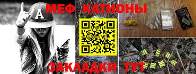 mdma Жуковский
