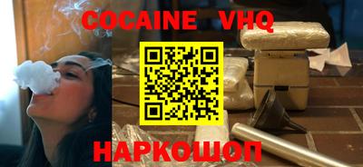MDMA Premium VHQ Заволжье