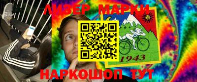mdma Жуковский