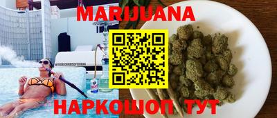 mdma Жуковский