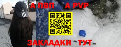 mdma Жуковский
