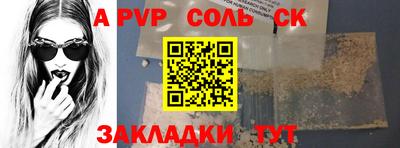 a pvp Заводоуковск