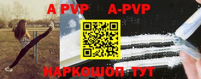 a pvp Заводоуковск