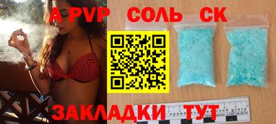 mdma Жуковский