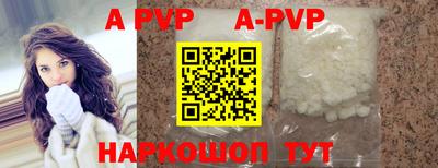 a pvp Заводоуковск