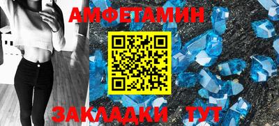 mdma Жуковский