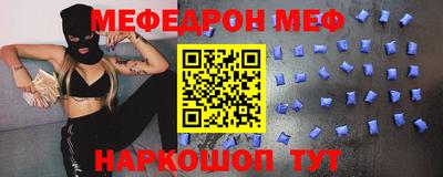 MDMA Premium VHQ Заволжье