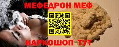 mdma Жуковский