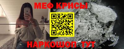 mdma Жуковский