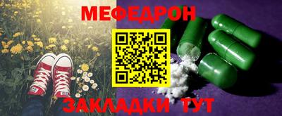mdma Жуковский