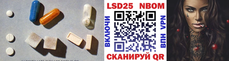 LSD-25 экстази кислота  где найти наркотики  Лосино-Петровский 