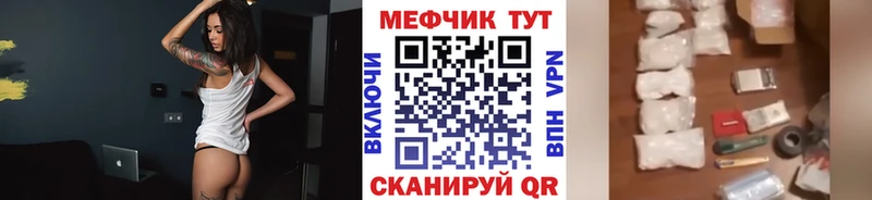 МЕГА маркетплейс  Лосино-Петровский  Меф 4 MMC 