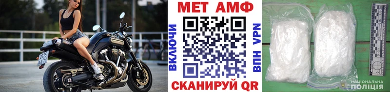 где купить наркотик  Лосино-Петровский  Первитин Декстрометамфетамин 99.9% 