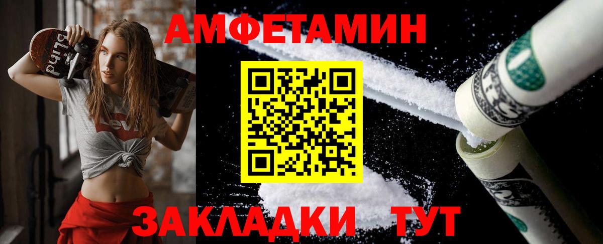 Лосино-Петровский  Первитин мет  Вход с VPN 