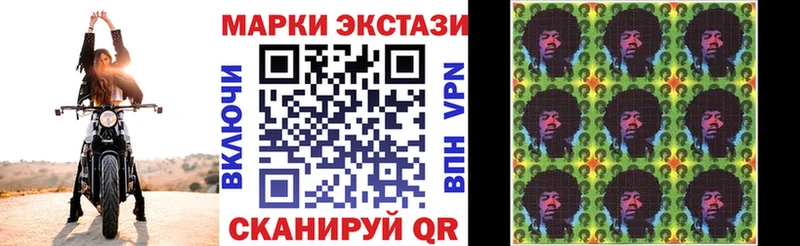где можно купить наркотик  kraken онион  Наркотические марки 1,8мг  Лосино-Петровский 