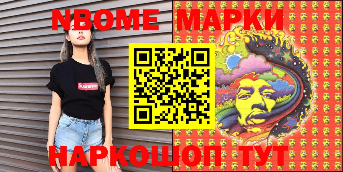 Лосино-Петровский  Вход с VPN  КОКАИН  МЕФ кристаллы  Экстази  Каннабис  Метамфетамин  Марихуана 