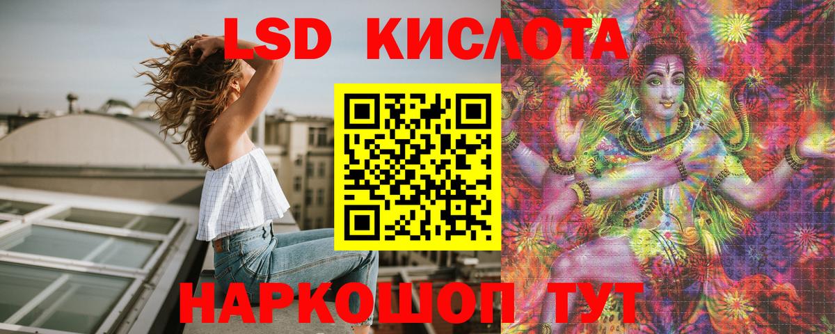 Лосино-Петровский  Марки N-bome  Вход с VPN  Марки NBOMe 1500мкг 