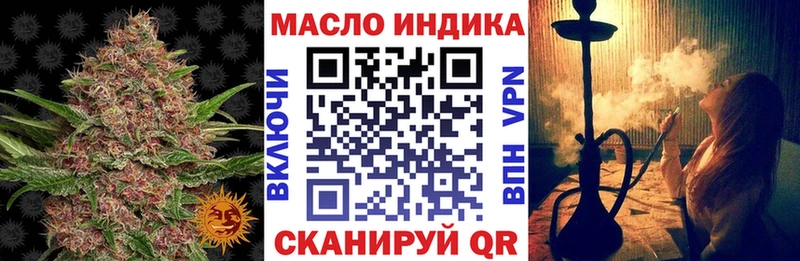 дарнет шоп  ОМГ ОМГ ссылка  ТГК вейп с тгк  Лосино-Петровский 