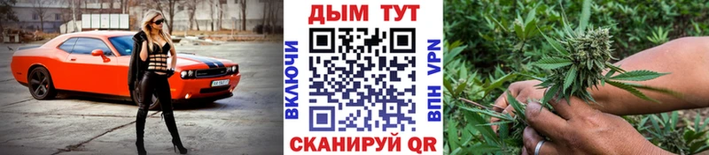 Канабис Ganja  Лосино-Петровский 