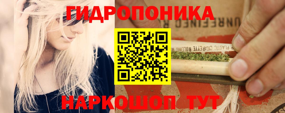 Конопля Ganja  Вход с VPN  Каннабис конопля  Бошки Шишки VHQ  Лосино-Петровский 